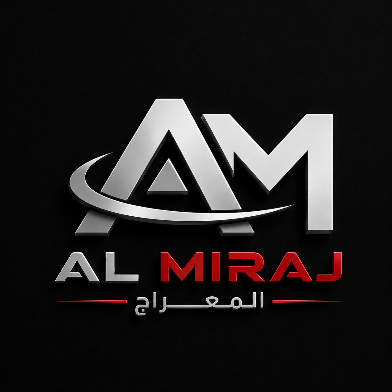 Al Miraj Logo